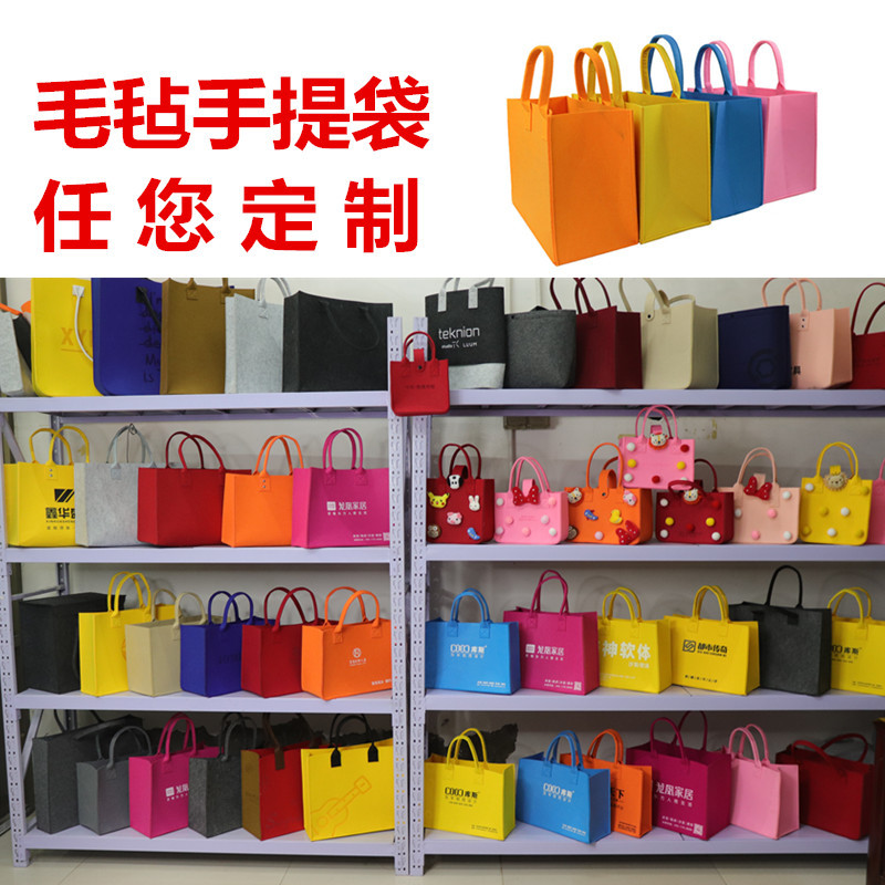 Wholesale Promotion Large Capacity Storage Felt Gift Bag Handbag 2023 New Felt Bag Wool