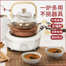 迷你电陶炉烧水泡煮茶器电热茶具小型家用办公室静音一件代发跨境