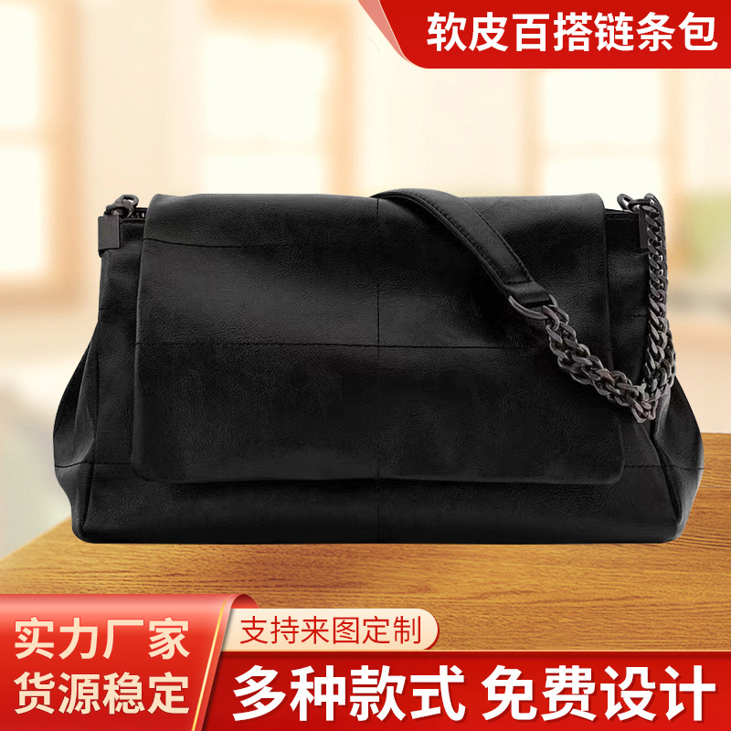 时尚女包2024新款流浪包黑色摇滚风软皮百搭链条包单肩腋下手提包