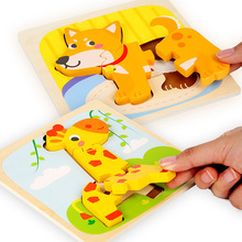 木质3D卡通动物立体卡扣小拼图幼儿童早教男女宝宝拼板积木玩具