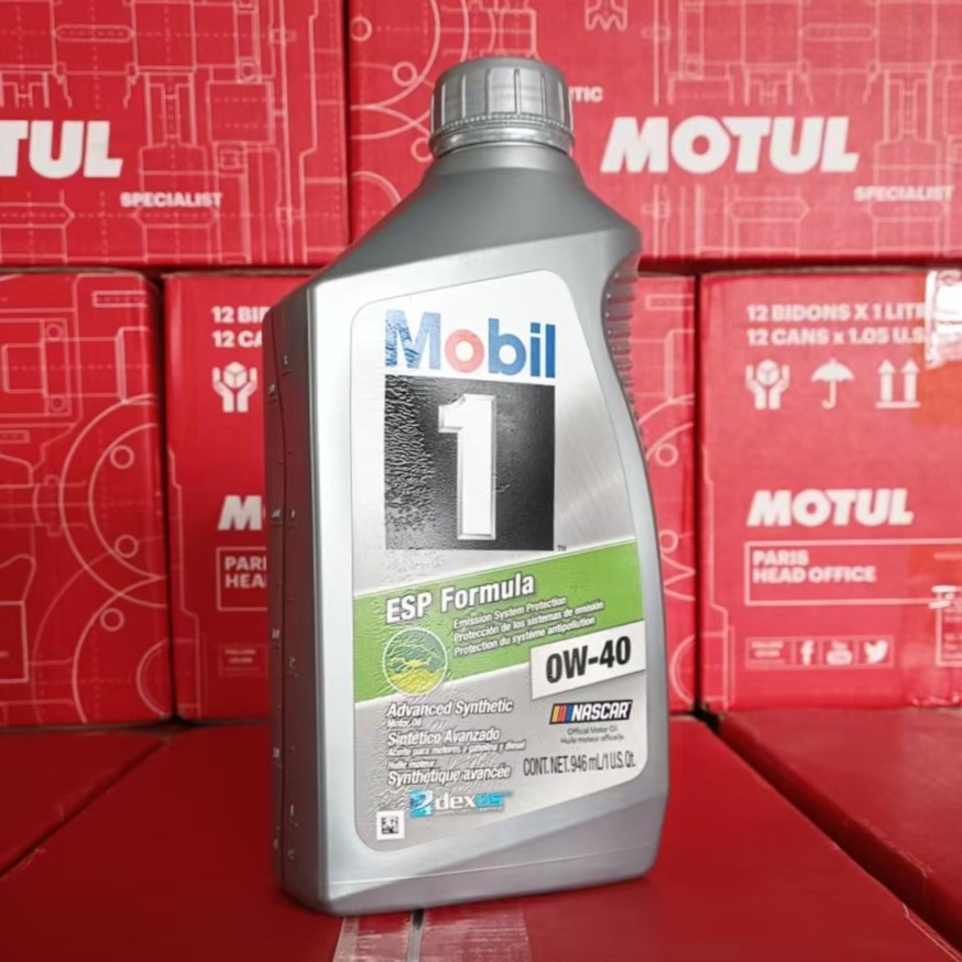 美孚一1号 ESP 0W-40 进口全合成机油 C3 适用奔驰宝马大众奥迪