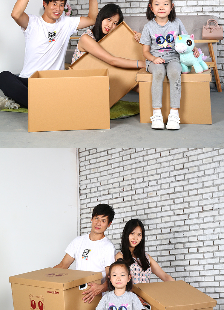 纸质特大折叠收纳箱收纳盒有盖搬家整理纸箱装衣服衣物文件储物箱