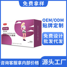白芸豆压片糖果蔬酵素片膳食纤维片48g批发oem定制贴牌代工代加工
