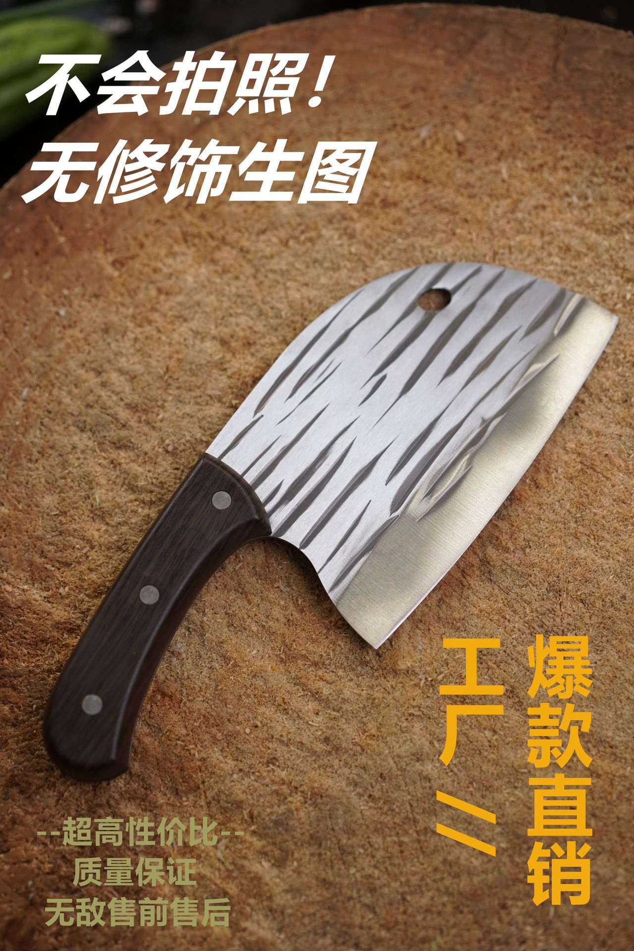 鱼头刀龙泉手工锻打菜刀砍骨刀免磨家用菜刀厨师杀鱼斩切两用抖音