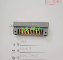 航空插件PDS-45JW矩形连接器新品下单前咨询