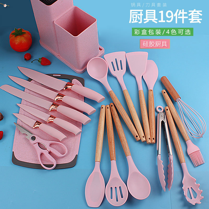 Cross-Border Hot Silicone Kitchenware 19-Piece Set Straw Color Kitchen Knife Combination Suit Storage Bucket Gift Box