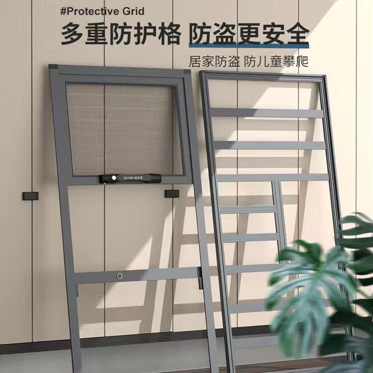 免打孔安装高清网防蚊纱窗防盗窗可拆洗儿童防护一体自装家用