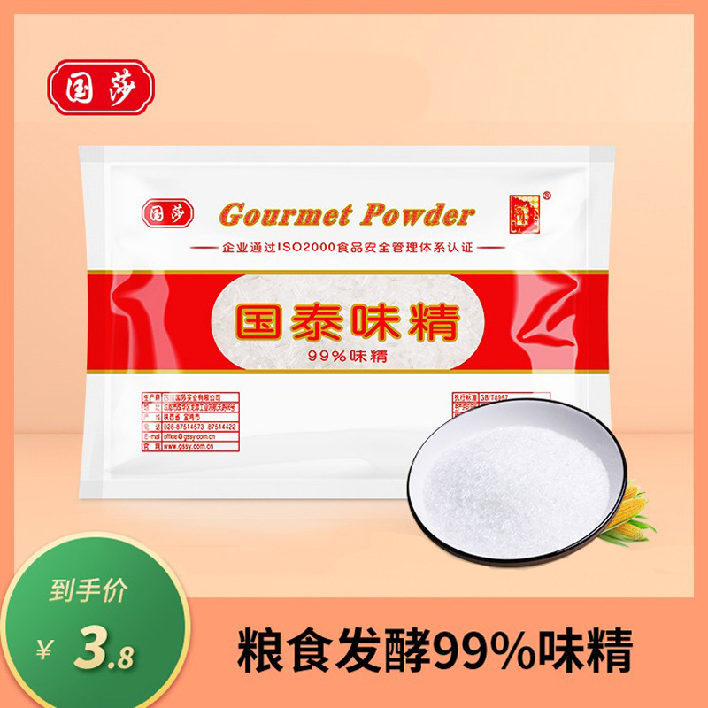 国泰味精300g袋装厨房调味料家用提鲜味精粉煲汤炒菜增味有鸡精