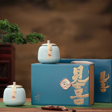 茶叶礼盒装空盒空红茶陶瓷龙井礼盒茶叶罐包装盒 子通用绿茶瓷罐