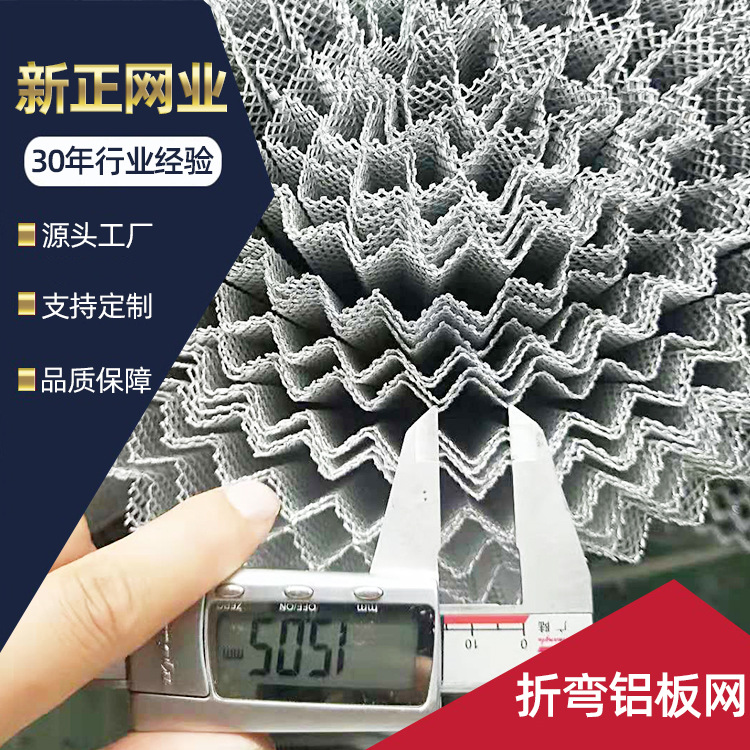 供应菱形铝板网过滤器装饰现货微孔护栏机械防护滤芯钢板网过滤网