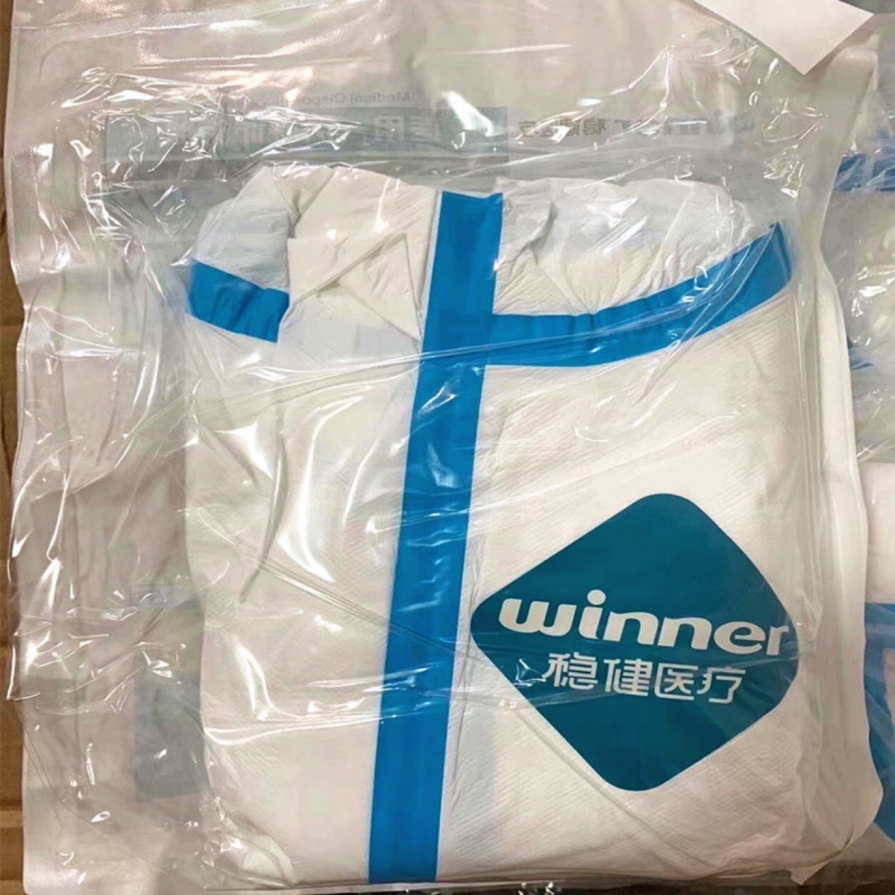稳健一次性防护服连身式套独立包装