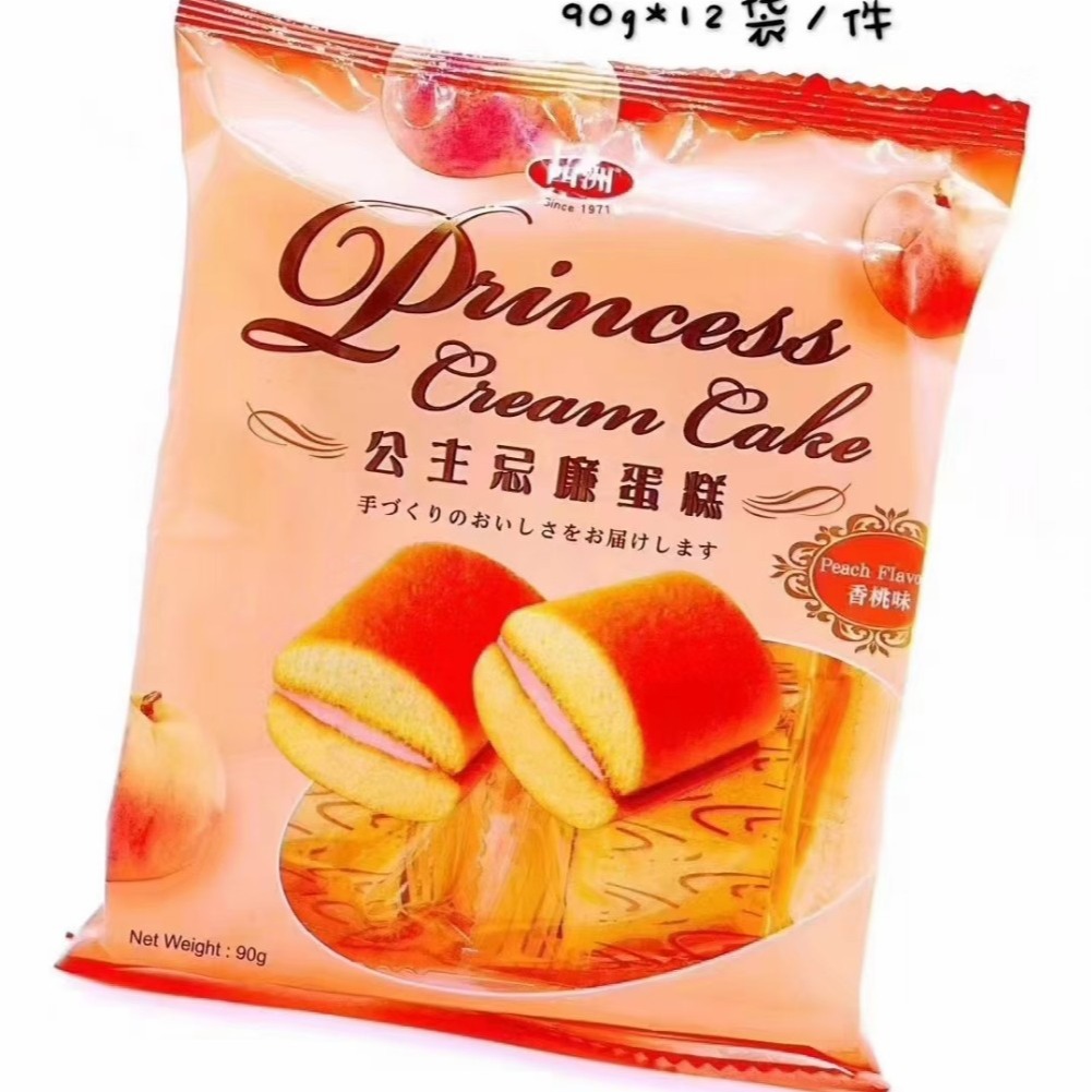 90g四洲公主忌廉蛋糕 单味12包一箱出货-阿里巴巴