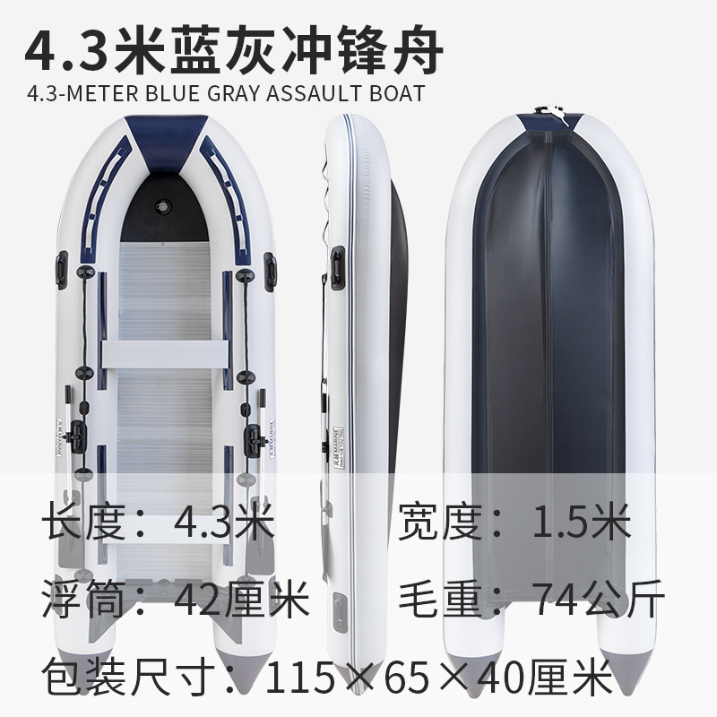 Zhaoyue Assault Boat Aluminum Alloy Bottom Thickened Flood Control Lifeboat Leisure Fishing Boat Inflatable Boat Speedboat Rubber Boat