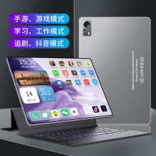 5G新款Pad 14寸4K全面屏插卡全网通学习机办公游戏平板电脑二合一