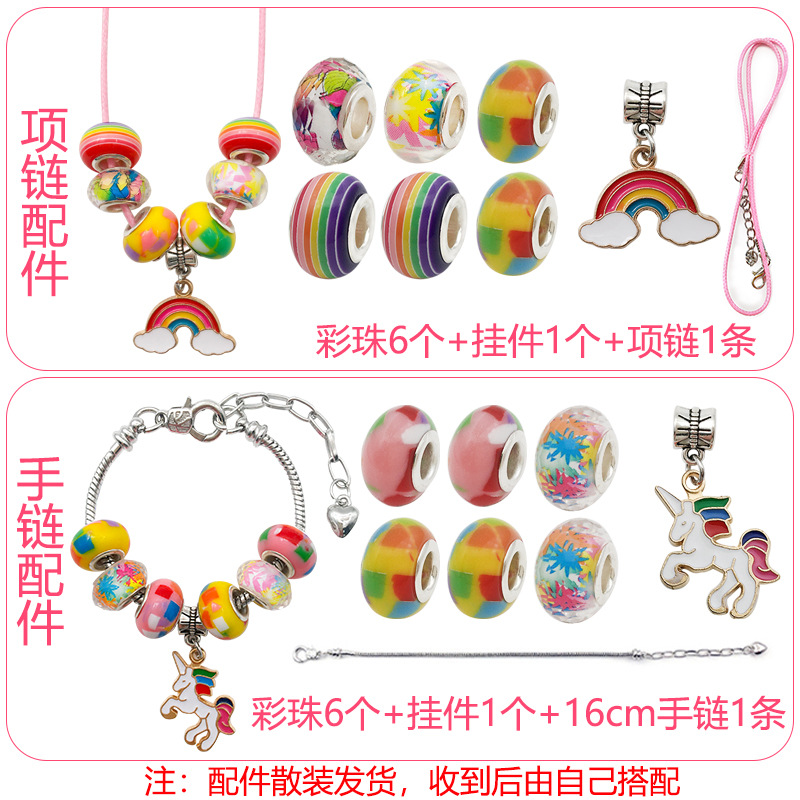 2023 Hot Sale Popular Models Can Be Put into Archaeological Box Rainbow Soap DIY Children's Toys Bracelet Jewelry Accessories Sets