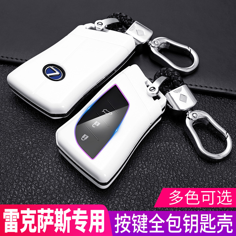 适用雷克萨斯es300钥匙套新es200h包ux260hls500扣全包保护壳