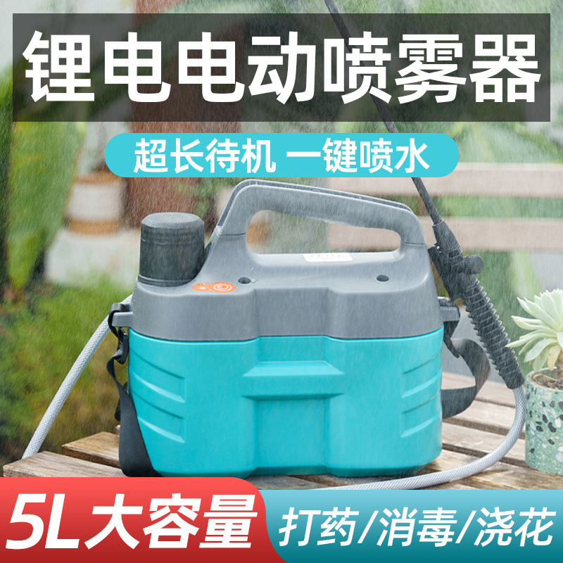 新式农用电动喷雾器肩负式小型usb充电高压家用电动锂电池打药机