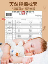 DHA0纱布乳胶枕头套卡通宝宝枕巾婴儿吸汗乳胶枕儿童枕套