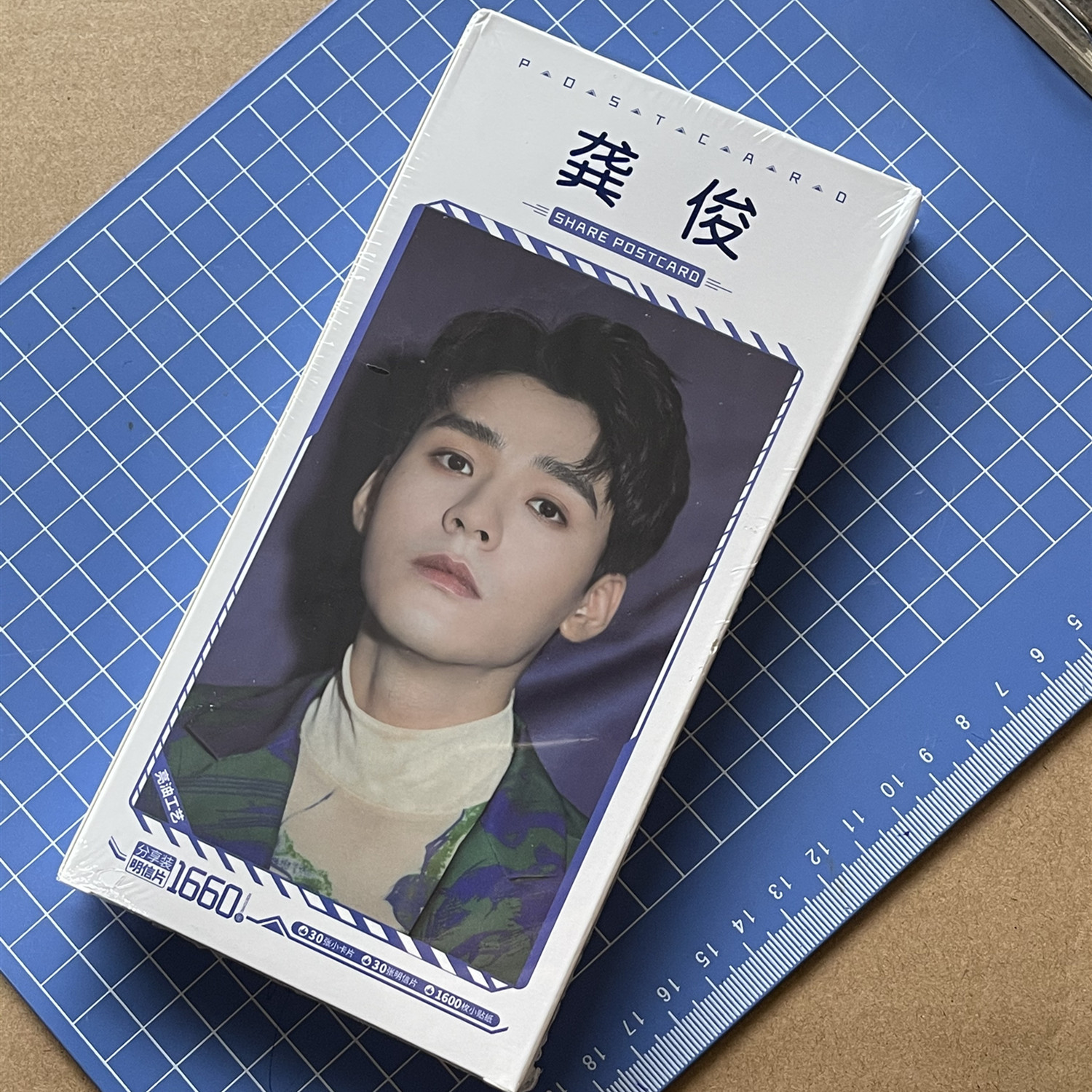 新款 山可令龚俊明信片 每盒 明星名信片贴纸卡片批发