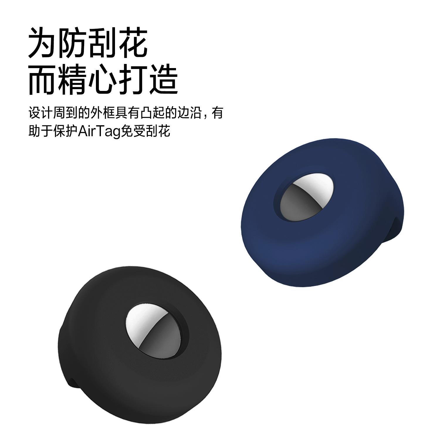 Applicable to Apple Airtag Protective Case Airtags Positioning Tracker Anti-Lost Storage Silica Gel Protective Shell Manufacturer