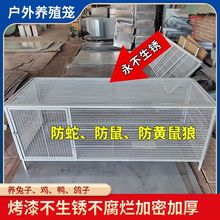 鸽子笼鸡笼用兔笼养殖笼农村禽鸡鸭鹅大号折叠加密铁丝网鸡舍