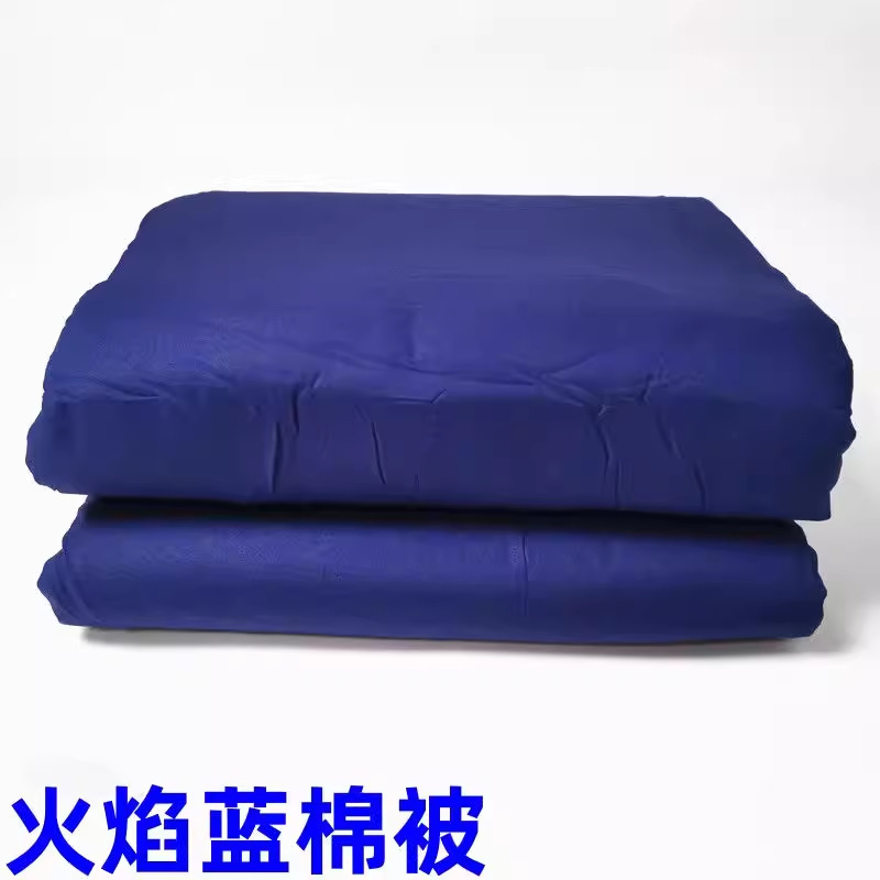 蓝色消防被子火焰蓝棉被单位宿舍内务统一豆腐块单人热熔棉冬季被