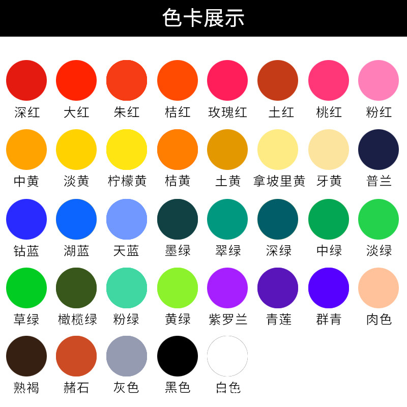 文萃水粉颜料套装儿童美术无毒24色罐装儿童套装小学生初学者专业