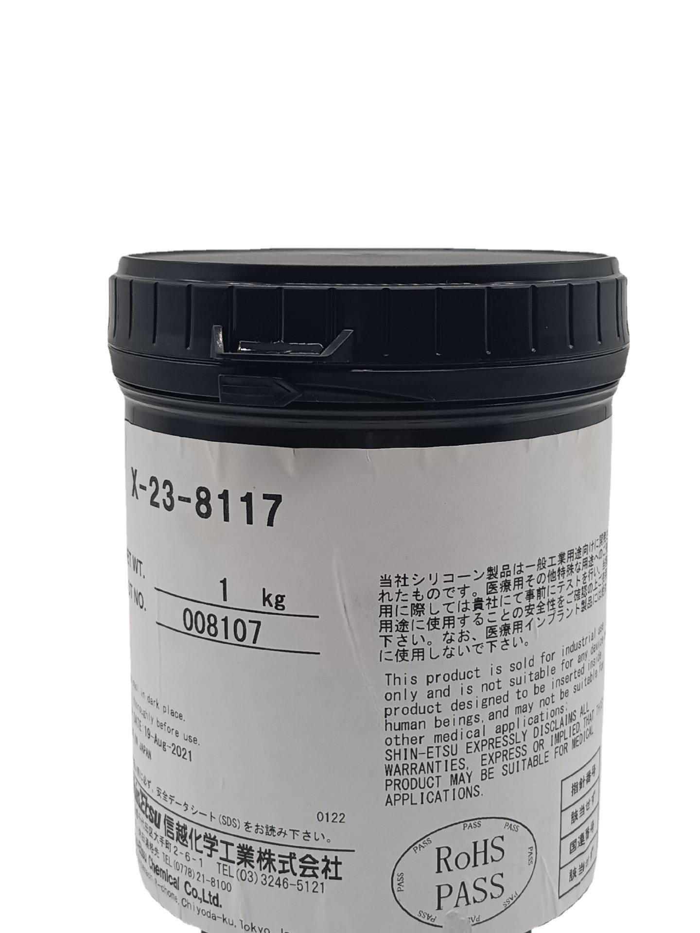 信越x-23-8117耐高温导热硅脂硅cpu散热膏 导热膏硅胶导热系>6.