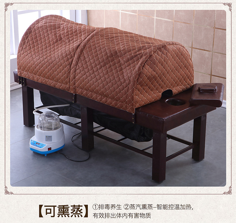 升降中药熏蒸床理疗床全身蒸汽美容院家用美容床汗蒸床艾灸床全身