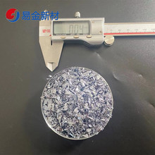 高纯金属硅颗粒 Si粒纯度99.999% 科研实验用 500克