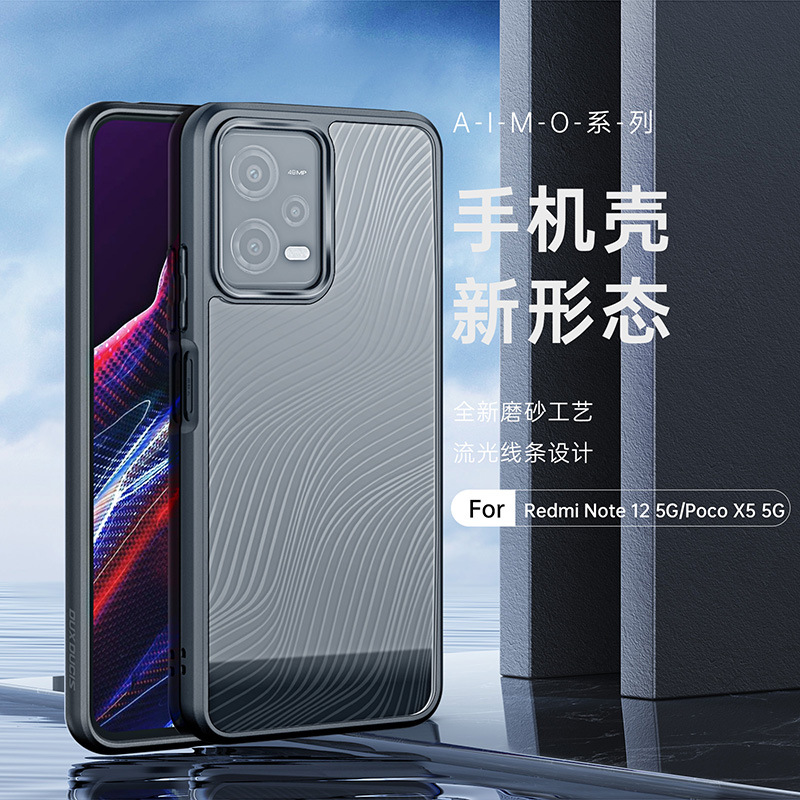 适用小米17 Pro磨砂简约手机壳 17Pro Max防摔透明保护套跨境批发