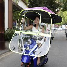 电动摩托车遮雨蓬棚电动车遮阳伞蓬踏板电瓶车雨棚挡雨夏天伞