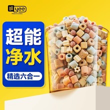 yee鱼缸滤材过滤材料专用全套陶瓷环生化硝化纳米石英球培菌净水