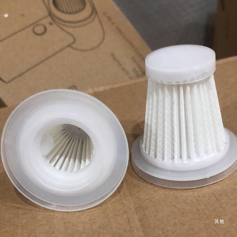 新款枪式吸尘器海帕过滤芯过滤网替换通用滤芯套装可水洗汽车用品