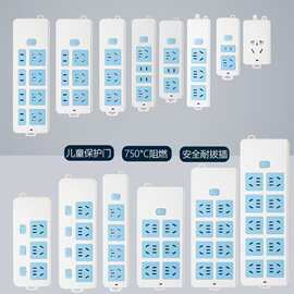 雅奇全铜插座电磁炉带线插排无线插线板插板拖接线板电源连接排插