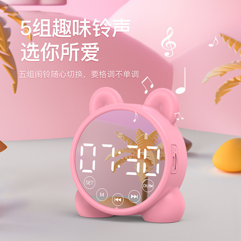 工厂私模P1多功能蓝牙音箱时钟镜面音箱迷你插卡礼品闹钟插卡音响
