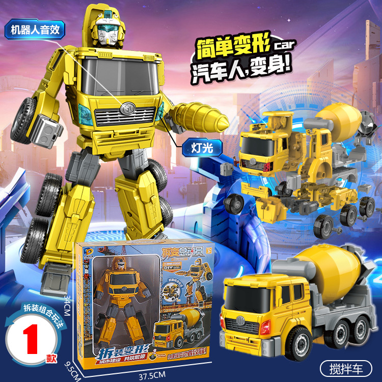 Children's Deformation Disassembly Engineering Vehicle Autobots Boys Lighting Sound Effect Fire Protection Model Early Education Toys Night Market Stall