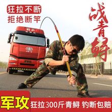 300斤巨物军攻青鲟鱼竿超硬19调正品台钓杆高碳12H暴力大物青鱼竿