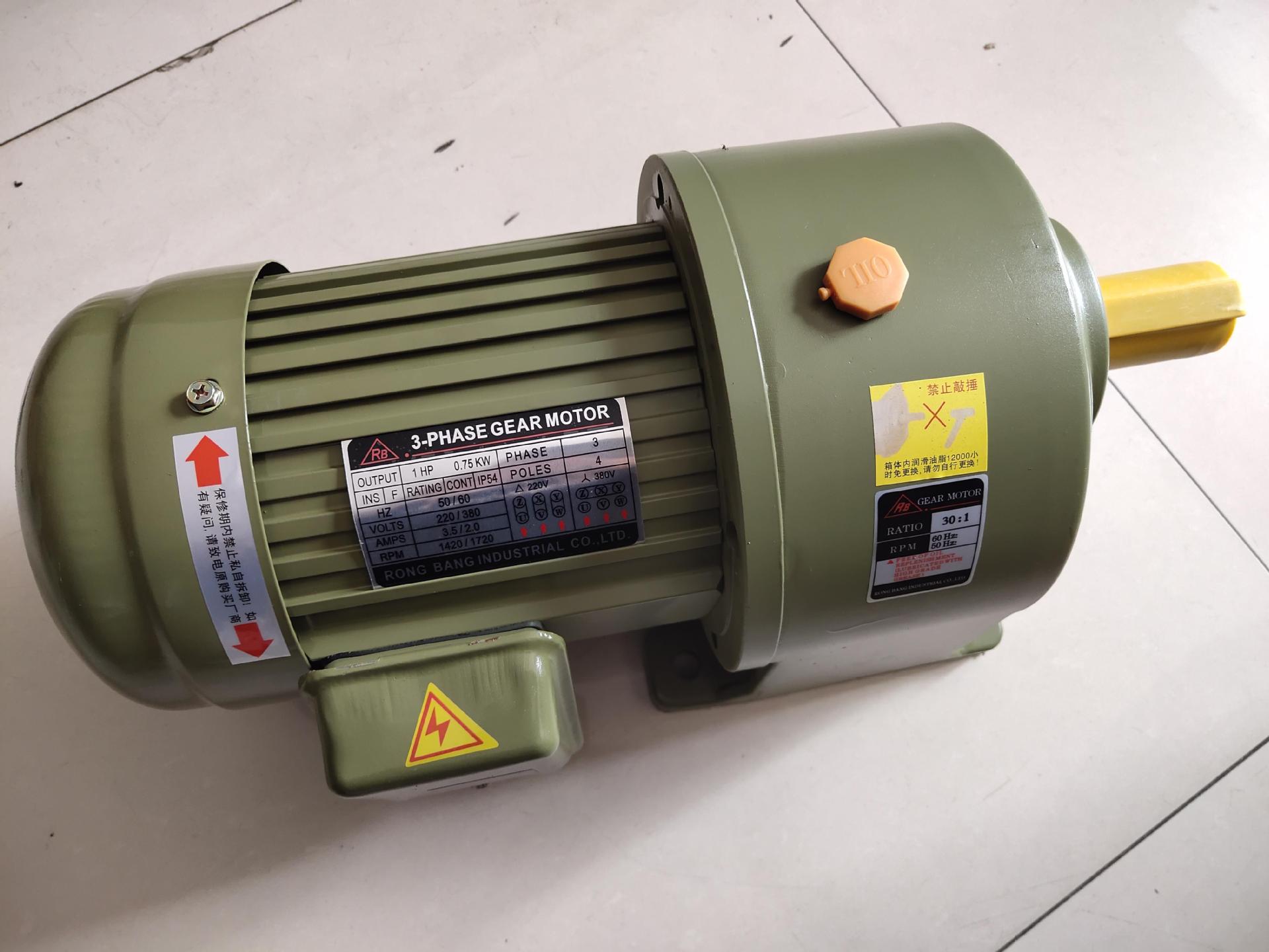 rongbang齿轮减速电机 1hp 1/2hp 1/4hp 立式卧式 搅拌机马达