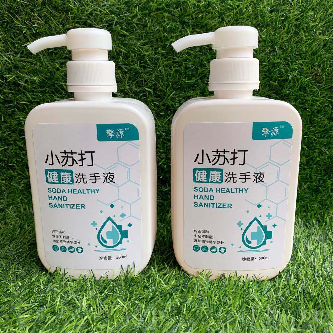 厂家批发小苏打500g泡沫自然清香洗手液