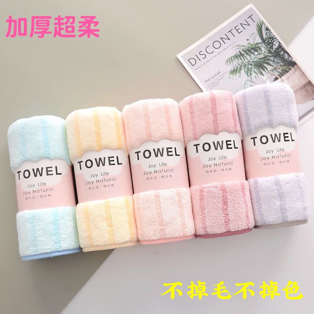 high-grade coral velvet towel face wash soft and absorbent lint-free children face towel internet celebrity towel gift cleaning towel