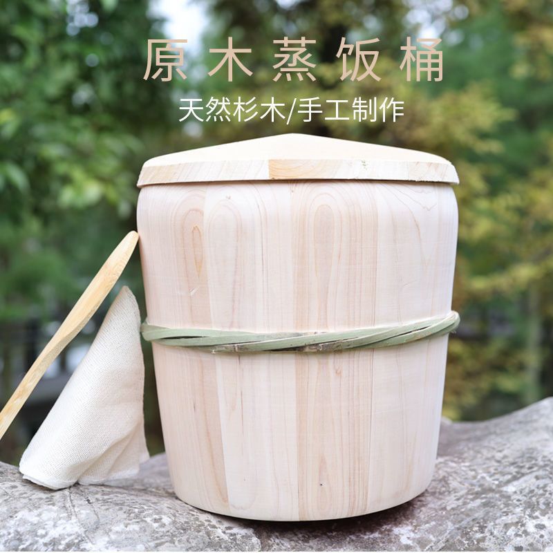 贵州蒸饭木桶蒸子沙木正子家用大小号竹编甄子糯米饭团云南包邮
