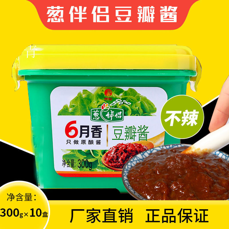 欣和葱伴侣六月香豆瓣酱300g 原酿6月香豆瓣酱东北大酱黄豆酱蘸酱