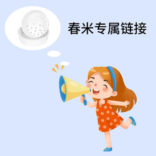 【春米专属蒸笼链接】 PP料电饭煲蒸笼其他客户请勿拍