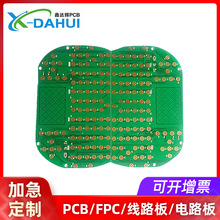 电器控制板 贴片抄板制作 感应智能pcb电路板 fpc线路板控路板