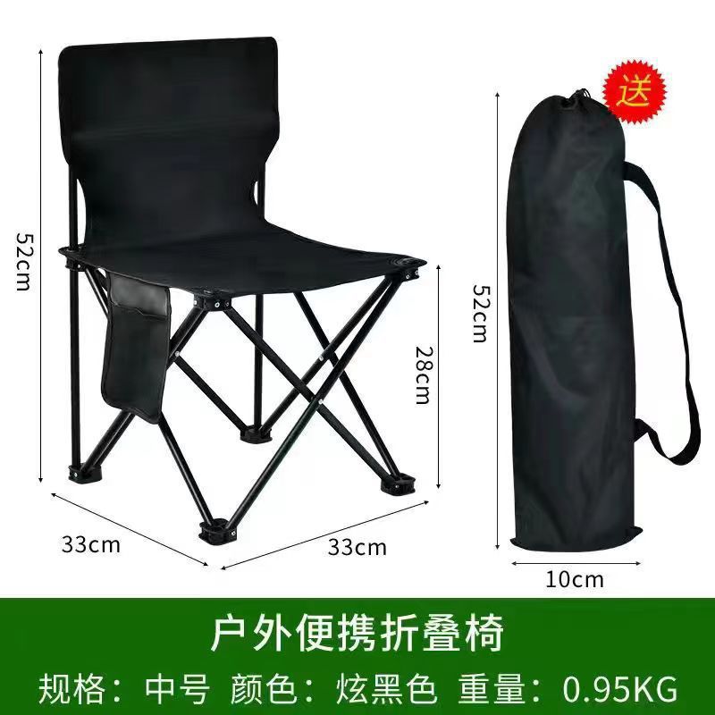 Camping Outdoor Folding Chair Portable Camping Picnic Folding Chair Portable Camping Camping Leisure Chair