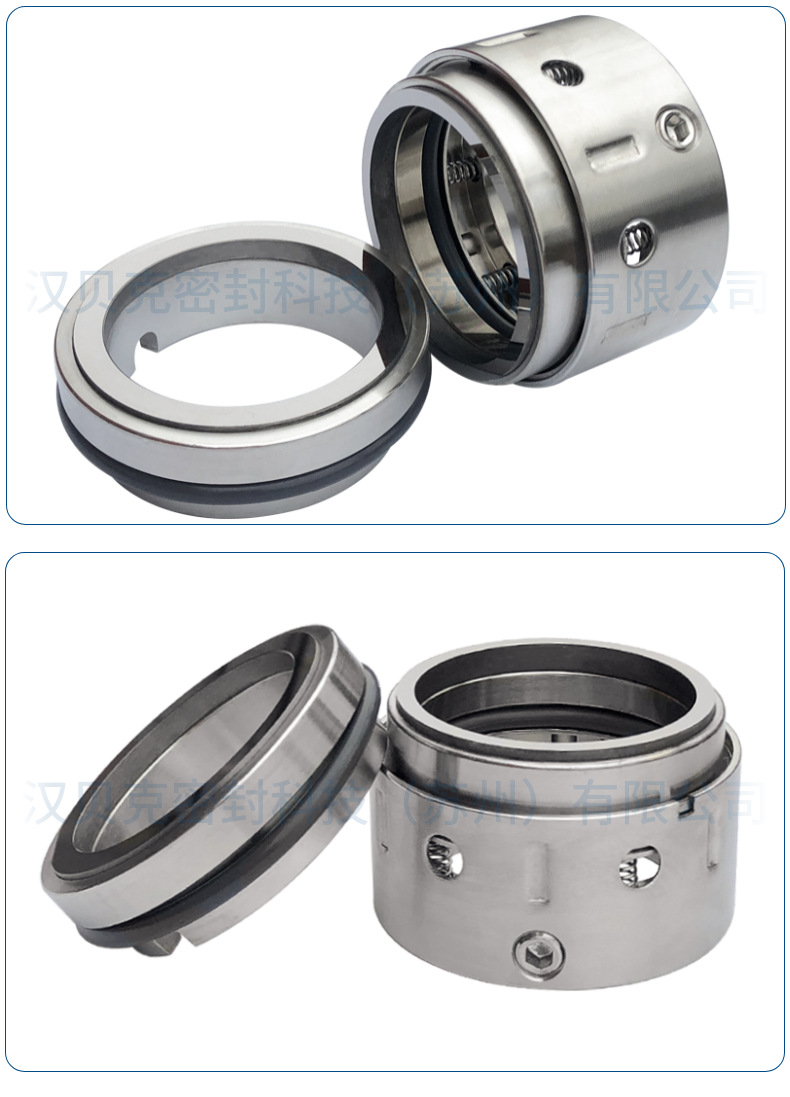 厂家批发58u机械密封 58u-43机械密封 化工离心泵/压缩机用密封件