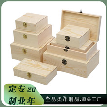 厂家木制品定做橡木木盒 抽拉盖木盒复古收纳木盒木质礼品包装盒