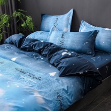s蓝色星空简约四件套床上用品单双人男生单人被套宿舍1.2m三件套