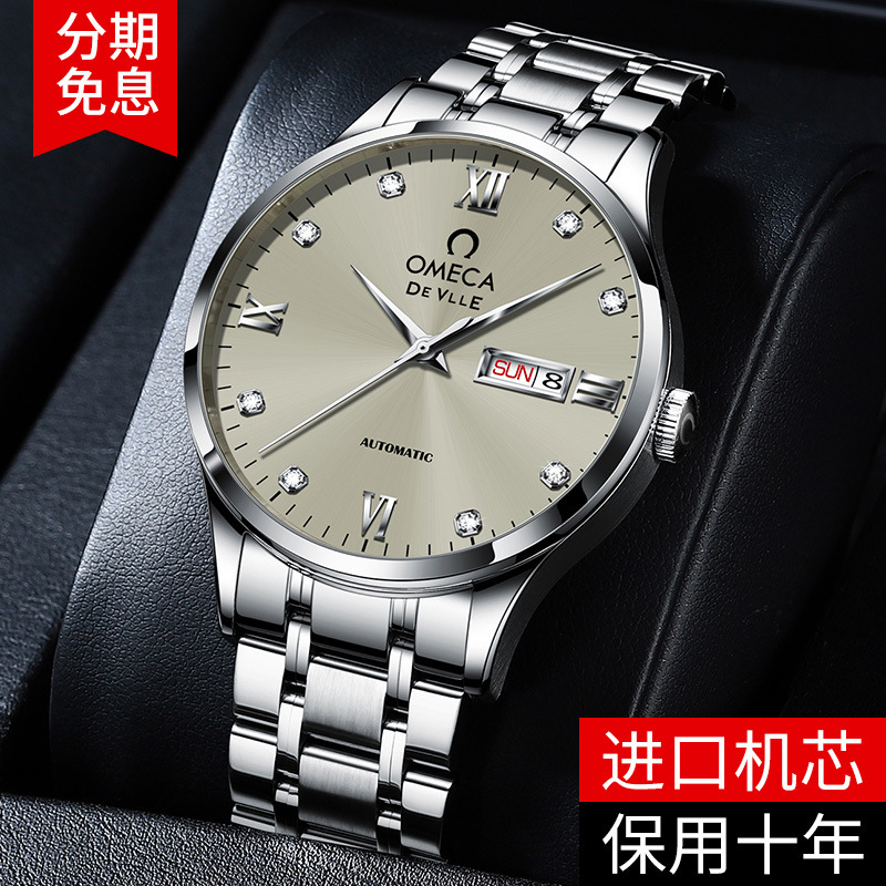 omeca devlle手表男士全自动机械表镂空时尚男表6.921.6.